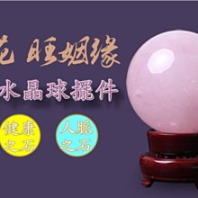 風水閣桃木木雕山海鎮擺件八卦鏡圖房屋家居室外公司扇形擺設禮品 歷史價格詳細信息