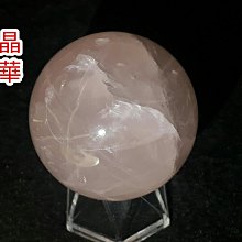 粉晶球 5.75cm ~帶星芒（含球座） 歷史價格詳細信息