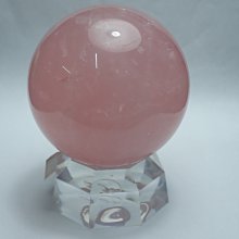 星芒粉水晶球七星陣 水晶重330g*大4.08*小3公分（座13.5公分#518 歷史價格詳細信息
