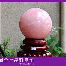 【崴全水晶】天然 紫水晶球 111.1g 直徑 4.3cm 增長智慧 貴人運 好人緣 (時來運轉) 歷史價格詳細信息