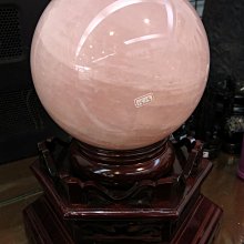 [晶晶洞洞]天然頂級星光粉水晶球.粉晶球.重2.46kg.直徑約12公分.. 歷史價格詳細信息