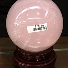 [晶晶洞洞]天然頂級星光粉水晶球.粉晶球.重2.46kg.直徑約12公分.. 歷史價格詳細信息