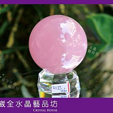 【崴全水晶】天然 紫水晶球 111.1g 直徑 4.3cm 增長智慧 貴人運 好人緣 (時來運轉) 歷史價格詳細信息