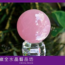 【崴全水晶】天然 紫水晶球 111.1g 直徑 4.3cm 增長智慧 貴人運 好人緣 (時來運轉) 歷史價格詳細信息