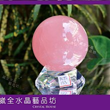 【崴全水晶】天然 紫水晶球 111.1g 直徑 4.3cm 增長智慧 貴人運 好人緣 (時來運轉) 歷史價格詳細信息