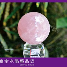 【崴全水晶】天然 紫水晶球 111.1g 直徑 4.3cm 增長智慧 貴人運 好人緣 (時來運轉) 歷史價格詳細信息