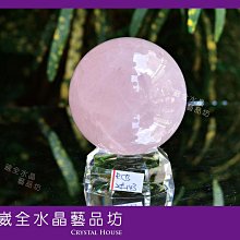 【崴全水晶】天然 紫水晶球 111.1g 直徑 4.3cm 增長智慧 貴人運 好人緣 (時來運轉) 歷史價格詳細信息