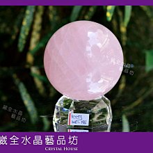 【崴全水晶】天然 紫水晶球 111.1g 直徑 4.3cm 增長智慧 貴人運 好人緣 (時來運轉) 歷史價格詳細信息