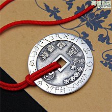 S925純銀泰銀平安喜樂隔珠方管配件DIY手工編繩串珠手鏈飾品材料-佳藝居 歷史價格詳細信息