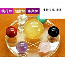 桃花七星陣壇城禮盒－招好人緣、升官、業務業績一級棒、化解小人、轉變一切惡緣！ 歷史價格詳細信息