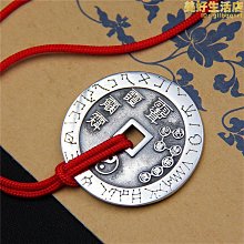 S925純銀泰銀平安喜樂隔珠方管配件DIY手工編繩串珠手鏈飾品材料-佳藝居 歷史價格詳細信息