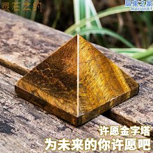 新款天然虎眼石金球青金石銀球串珠項鍊輕奢小眾設計高級感時尚感 歷史價格詳細信息