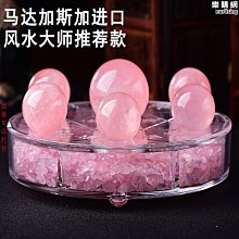 黃蓋天然七彩查克拉水晶石心形 粉晶紫晶瑪瑙愛心石擺件 歷史價格詳細信息