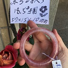 AAA+天然紫黃晶手鍊～窄版～手圍17號（舒服）、手圍17.5號（合手）～《帝62款》～雙色紫黃水晶手鍊～圈口=內徑55mm寬16mm厚9mm～｛熊寶貝珠寶｝～ 歷史價格詳細信息