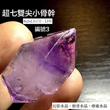 七號礦碧玉四季豆，尺寸27.5*9*5毫米，無裂無雜，標價就8487 歷史價格詳細信息
