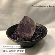 小骨幹 七面通訊 板機水晶 橋樑水晶 大師水晶 晶中晶 內在小孩 編號T1321 歷史價格詳細信息