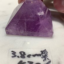 兆鑫生活館-紫水晶金字塔(約3.5公分,42g，) 冥想啟動能量開智慧助打坐擺 歷史價格詳細信息