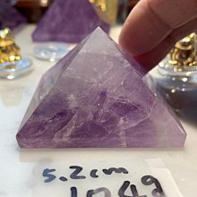 兆鑫生活館-紫水晶金字塔(約5.6公分,137g，) 冥想啟動能量開智慧助打坐擺 歷史價格詳細信息