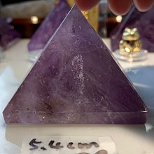 兆鑫生活館-紫水晶金字塔(約5.6公分,137g，) 冥想啟動能量開智慧助打坐擺 歷史價格詳細信息