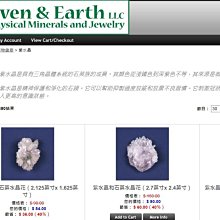 阿賽斯特萊能量水晶介紹 夢幻紫水晶柱  光工能量水晶梅爾卡巴揚升球柱千層金字塔冥想開發松果體第三眼招財擺飾 歷史價格詳細信息