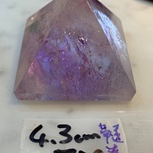 兆鑫生活館-紫水晶金字塔(約4.5公分,83g，半透) 冥想啟動能量開智慧助打坐擺 歷史價格詳細信息