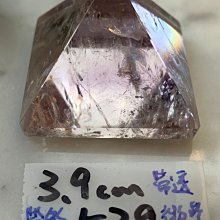 兆鑫生活館-紫水晶金字塔(約3.5公分,42g，) 冥想啟動能量開智慧助打坐擺 歷史價格詳細信息