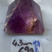 兆鑫生活館-紫水晶金字塔(約4.5公分,83g，半透) 冥想啟動能量開智慧助打坐擺 歷史價格詳細信息