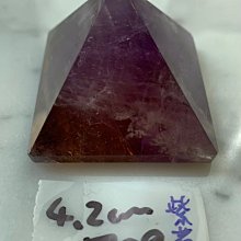 兆鑫生活館-紫水晶金字塔(約4.5公分,83g，半透) 冥想啟動能量開智慧助打坐擺 歷史價格詳細信息