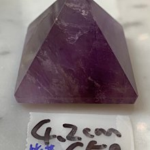 兆鑫生活館-紫水晶金字塔(約4.2公分,73g，半透/粉紫) 冥想啟動能量開智慧助打坐擺 歷史價格詳細信息