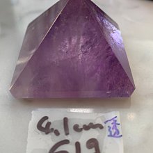 兆鑫生活館-紫水晶金字塔(約4.5公分,83g，半透) 冥想啟動能量開智慧助打坐擺 歷史價格詳細信息