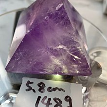 兆鑫生活館-紫水晶金字塔(約5.6公分,137g，) 冥想啟動能量開智慧助打坐擺 歷史價格詳細信息