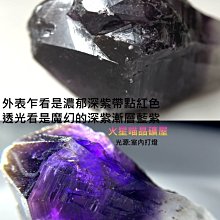 ***原礦屋*** 天然螢光礦物！A級無處理印尼優質藍珀原礦 (紫外燈下有藍螢光反應)！(琥珀、蜜蠟、招財、冥想、靈修) 歷史價格詳細信息