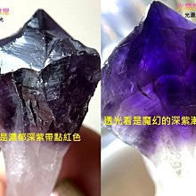 ***原礦屋*** 天然螢光礦物！A級無處理印尼優質藍珀原礦 (紫外燈下有藍螢光反應)！(琥珀、蜜蠟、招財、冥想、靈修) 歷史價格詳細信息