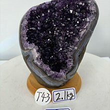 H3227頂級烏拉圭紫水晶洞：含座重：4.3kg  ，含座尺寸：高21cm，寬度16cm，厚度20cm，洞深7cm 歷史價格詳細信息