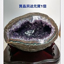 烏拉圭紫水晶洞 開口笑紫水晶洞 聚寶盆 錢袋子 天然紫水晶簇 紫晶洞開口笑 原石 原礦 礦石 紫水晶原石 歷史價格詳細信息