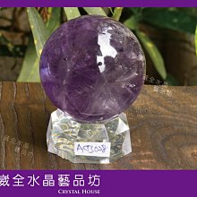 【崴全水晶】天然 紫水晶球 111.1g 直徑 4.3cm 增長智慧 貴人運 好人緣 (時來運轉) 價格比較,價格查詢,歷史價格詳細信息