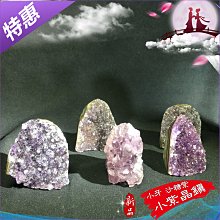 天然紫水晶鎮水晶片擺件水晶簇小擺件附小椅子底座原礦超七紫幽靈風水招財可消磁 歷史價格詳細信息