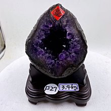 H2838頂級ESP烏拉圭紫水晶洞含座重：2.4kg  高17cm寬度14cm，厚度16cm，洞深3cm （紫晶洞 歷史價格詳細信息