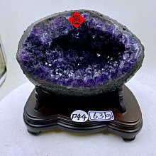 【烏拉圭紫水晶20.8公斤】大顆店面存錢聚財$$$大財庫$$$聚寶盆(洞深12公分.口袋夠深) 晶牙含稀少之黃金紫鈦晶 歷史價格詳細信息