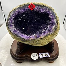 H3001頂級烏拉圭ESP紫水晶洞含座重：4.3kg 高23cm寬19cm厚度20cm，洞深5cm （紫晶洞 歷史價格詳細信息