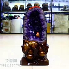 【一物一拍 主圖款】28號裸石重790克送底座 烏拉圭巴西純天然紫晶簇消磁擺件居家辦公室玄關酒柜紫水晶洞 歷史價格詳細信息