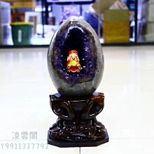 【一物一拍 主圖款】4.1公斤高20寬30厘米 烏拉圭恐龍蛋錢袋子紫晶聚寶盆原石拋光無水泥天然紫水晶洞晶簇塊 歷史價格詳細信息