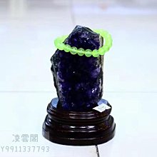 【一物一拍 主圖款】8號裸石重670克送底座 烏拉圭巴西純天然紫晶簇消磁擺件居家辦公室玄關酒柜紫水晶洞 歷史價格詳細信息