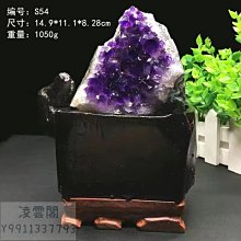 天然水晶原礦 烏拉圭紫水晶原石 紫水晶柱 紫水晶骨幹 紫水晶權杖 紫水晶簇 骨幹水晶 原石 原礦 紫水晶 歷史價格詳細信息