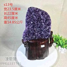 天然紫水晶晶洞擺件，一物一圖，規格113.64.55mm，重540克，11，有白的地方貨之 水晶 擺件 文玩 二手【紫竹齋】866 歷史價格詳細信息