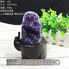 【一物一拍 主圖款】28號裸石重790克送底座 烏拉圭巴西純天然紫晶簇消磁擺件居家辦公室玄關酒柜紫水晶洞 歷史價格詳細信息