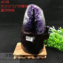 天然水晶原礦 烏拉圭紫水晶原石 紫水晶柱 紫水晶骨幹 紫水晶權杖 紫水晶簇 骨幹水晶 原石 原礦 紫水晶 歷史價格詳細信息