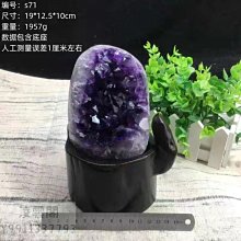 天然水晶原礦 烏拉圭紫水晶原石 紫水晶柱 紫水晶骨幹 紫水晶權杖 紫水晶簇 骨幹水晶 原石 原礦 紫水晶 歷史價格詳細信息
