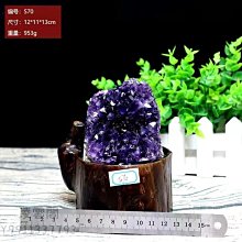 天然水晶原礦 烏拉圭紫水晶原石 紫水晶柱 紫水晶骨幹 紫水晶權杖 紫水晶簇 骨幹水晶 原石 原礦 紫水晶 歷史價格詳細信息