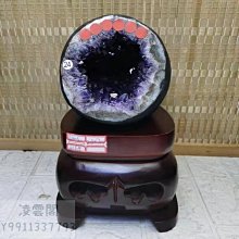【一物一拍 主圖款】24公斤高74寬19洞深7厘米 天然紫晶洞原石聚寶盆紫晶簇水晶球招財聚財鎮宅風水必備擺件水 歷史價格詳細信息
